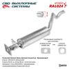 Фото Резонатор DAEWOO Nexia на а/м с катализатором, под CBD RAL024 CBD