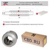 Фото Глуш.Стронгер (турбинка) 45*400 /6058(CBD) CBD STAL098 CBD