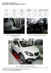 Фото порог-площадка premium a160alp + комплект крепежа, rival, opel mokka Rival A160ALP42021 Rival