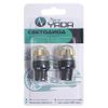 Фото Лампа автомобильная светодиодная W21W Nord YADA T20 12V W3x16d чип OSRAM с обманкой к-т 2шт Nord YADA 908345 Nord YADA