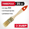 Фото ЗУБР УНИВЕРСАЛ, 25 мм, 1″, светлая натуральная щетина, деревянная ручка, плоская кисть (01099-025) Зубр 01099025Z01 Зубр