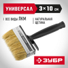 Фото ЗУБР 3 х 10 см, светлая натуральная щетина, пластмассовый корпус, все виды ЛКМ, макловица (01802-10) Зубр 0180210 Зубр