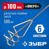 Фото Миксер 100х500мм оцинкованный Profi для ПГС ЗУБР Зубр 060331050Z02 Зубр