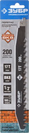 Фото ЗУБР 250/200, 17T, с тв. зубьями для сабельной эл.ножовки, полотно по легкому бетону, Профессионал ( Зубр 15977017 Зубр