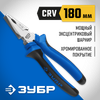 Фото ЗУБР 180 мм, плоскогубцы, Профессионал (2201-1-18) Зубр 2201118Z02 Зубр