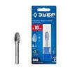 Фото ЗУБР 10х16 мм, тип E (овал, радиус 4.0 мм), хв-к 6 мм, твердосплавная борфреза, ПРОФЕССИОНАЛ (28804- Зубр 288041016 Зубр