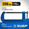 Фото Струбцина G-образная 200мм ЗУБР Зубр 32245200Z02 Зубр