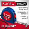 Фото ЗУБР 2 м х 16 мм, рулетка (34016-2) Зубр 340162 Зубр