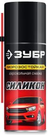 Фото ЗУБР  210 мл, Силиконовая аэрозольная смазка, ПРОФЕССИОНАЛ (41443) Зубр 41443 Зубр