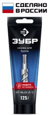 Фото Смазка для буров, туба Профессионал 125 гр. ЗУБР Зубр 70640125 Зубр