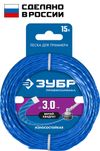 Фото ЗУБР ВИТОЙ КВАДРАТ, 3.0 мм, 15 м, леска для триммера, Профессионал (71030-3.0) Зубр 7103030 Зубр