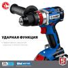 Фото ЗУБР Т7, 20 В, 70 Н·м, 2 АКБ (2 А·ч), бесщеточная ударная дрель-шуруповерт, кейс, Профессионал (DBS-201-22) Зубр DBS20122 Зубр
