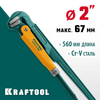 Фото KRAFTOOL PANZER-90, №3, 2″, 560 мм, трубный ключ с прямыми губками (2734-20) Kraftool 273420Z02 Kraftool