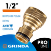 Фото GRINDA PROLine BI-12, 1/2 адаптер штуцерный с внутренней резьбой, из латуни 8-426101 Grinda 8426101 Grinda