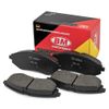 Фото Колодки тормозные CHEVROLET AVEO 1.2-1.4 06- передние BM FD6004 BM