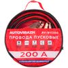 Фото Провода пусковые 200А в сумке ПВХ AutoVirazh AV911200 AutoVirazh