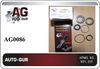 Фото Ремкомплект рулевой рейки CHERY TIGO T11 06-, CHERY M11 09-10 (САЛЬНИКИ ОРИГИНАЛ) AUTO-GUR AG0086 AUTO-GUR