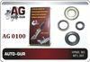 Фото Ремкомплект рулевой рейки NISSAN Murano Z51 2008-,NISSAN Teana 2008- (САЛЬНИКИ ОРИГИНАЛ) AUTO-GUR AG0100 AUTO-GUR