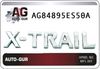 Фото Эмблема задняя НАДПИСЬ AUTO-GUR AG84895ES50A AUTO-GUR