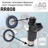 Фото Набор колец топливной форсунки 2 шт AUTO-GUR RR808 AUTO-GUR
