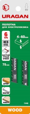 Фото URAGAN T101D, T-хвост., по дереву, шаг 4 мм, 75 мм, 2 шт, полотна для лобзика (159472-4) Uragan 1594724Z02 Uragan