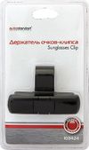 Фото Держатель для очков (клипса) "AutoStandart" 103424 AutoStandart 103424 AutoStandart