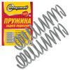 Фото Пружина подвески задней ВАЗ-2110-12 (2шт.) Riginal сер. К-т Riginal RG21102912712 Riginal