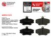 Фото Колодки тормозные передние LADA Largus 8кл., Logan OEM 410602192R RESOURCE РТО - ADR ADR011211 ADR