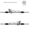 Фото Рулевая рейка Chevrolet Lacetti 2003-,Chevrolet Nubira 2004-,Daewoo Nubira 2002-,Daewoo Lacetti 2003 GS 2GS1806 GS