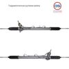 Фото РЕЙКА РУЛЕВАЯ JUMPBOXDUCATO 02 ГИДРАВЛИЧЕСКАЯ В GS 2GS2556 GS