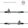 Фото Рулевая рейка Ford Fiesta 2001-2007,Ford Fusion 2002- GS 2GS2677 GS