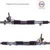Фото РУЛЕВАЯ РЕЙКА HONDA CIVIC VII 2001-2006 REBUILD GS 2GS2951 GS