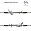 Фото Новая рулевая рейка Nissan Xterra (R51) 2005-, Nissan Pathfinder (R51) 2005-, Ni GS 2GS4865C GS