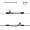 Фото РУЛЕВАЯ РЕЙКА SUBARU FORESTER 2004-,SUBARU IMPREZA / WRX 2000-,SUBARU GS 2GS6515 GS