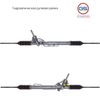 Фото Рулевая рейка Subaru Legacy 2012-,Subaru Legacy Outback 2012- rebuild GS 2GS6525 GS