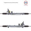 Фото Рулевая рейка Volvo C70 II 2006-,Volvo S60 2000-,Volvo S80 I 1998-2006,Volvo V70 GS 2GS6941 GS