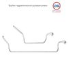 Фото Трубки гидравлической рулевой рейки (к-т) Volvo XC90 2002-2014 GS 2PT6935 GS