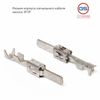 Фото Разъем корпуса сигнального кабеля насоса ЭГУР OPEL Astra H 2004-, OPEL Meriva B 2010- GS CC06568 GS