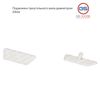 Фото SB10098 GS Вставка бок. поджима 20*30*7 GS SB10098 GS