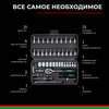 Фото БАК.07020 Набор инструментов (46 предм.) 6-гр Мастер БелАК BAK07020 БелАК