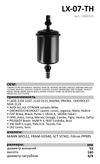 Фото Фильтр топливный ВАЗ 2123 ШевиНива, нитевой. 07 Luxe LX07TH Luxe