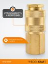 Фото WDK-30SFB Быстроразъемное соединение пневматическое с внутренней резьбой 3/8" BSPT, латунь WiederKraft WDK30SFB WiederKraft