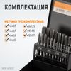 Фото WIEDERKRAFT Набор комплектных метчиков М3-М12  21 предмет WDK-HT0312 WiederKraft WDKHT0312 WiederKraft