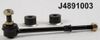 Фото СТОЙКА СТАБИЛИЗАТОРА ПЕРЕДНЕГО ЛВ/ПР- Nissan Patrol Y60/Y61 all 86-02 Nipparts J4891003 Nipparts
