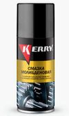 Фото Смазка универсальная молибденовая (аэрозоль) 210мл Kerry KR9391 Kerry