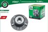 Фото Ступица задняя с подшипником в сборе с ABS d=141.8 Audi A4 B9 2015- B-Ring BK1026 B-Ring