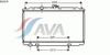 Фото Радиатор системы охлаждения NISSAN: PRIMERA (P12) 2.0 02 - , PRIMERA Hatchback (P12) 2.0 02 - , PRIM Ava DN2224 Ava