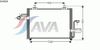 Фото Радиатор кондиционера CHEVROLET: REZZO 1.6/2.0 05 - \ DAEWOO: REZZO (KLAU) 1.6/1.6 SX/1.8/2.0 00 - Ava DW5084 Ava