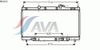 Фото Радиатор системы охлажденияHONDA CR-V (01>06) 2.0 Ava HD2163 Ava
