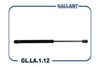 Фото Упор газовый Gallant GLLA112 Gallant